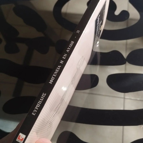 Euripides Iphigenia in Aulis book like new