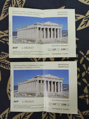 Acropolis Museum ticket set used, 2000, 2 pieces
