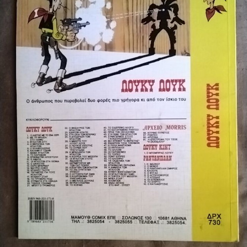 Lucky Luke 66 A Sheikh in the Far West comic like new