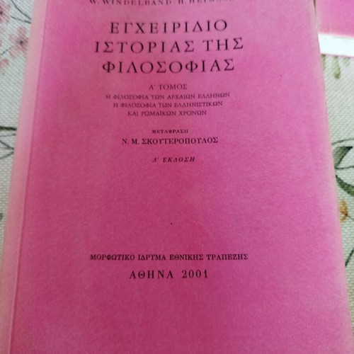 History of Philosophy Handbook used, volumes A, B, C by W. Windelband & H. Heimsoeth
