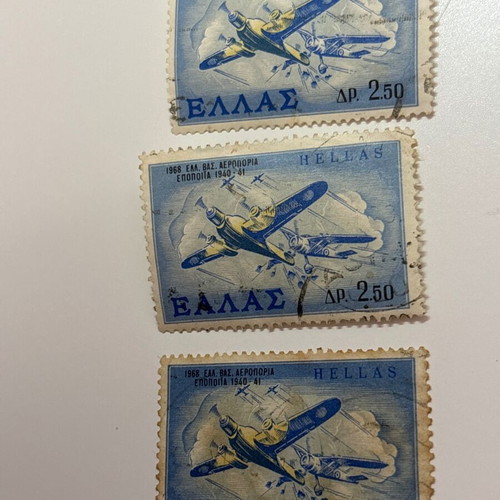 Ελληνική Βασιλική Αεροπορία γραμματόσημα του 1968, σετ 3