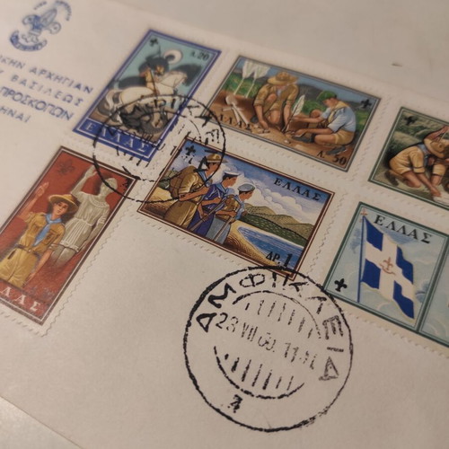 Envelope with 8 Greek scout stamps like new