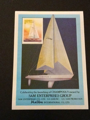 Saint Vincent Feuilletage new with sailboat theme