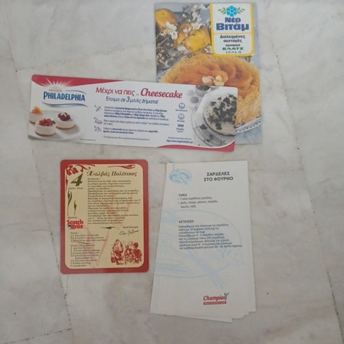 Vintage recipe advertising leaflets 1980, like new, collectible