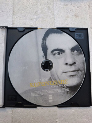 Stelios Kazantzidis I Zoi Mou Oli DVD new, laiko