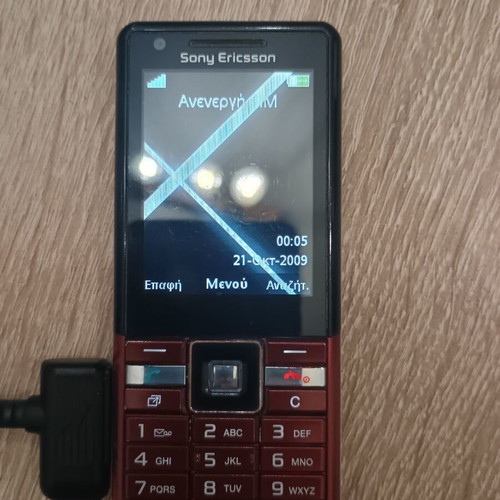 Sony Ericsson J105i Naite phone like new with original charger