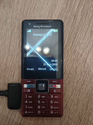 Sony Ericsson J105i Naite phone like new with original charger