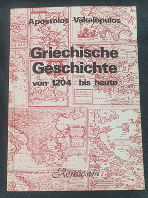 Griechische Geschichte book used, Apostolos Vakalopulos, 1985 edition