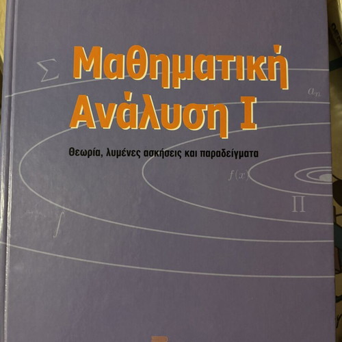 Mathematical Analysis Volume I like new, university textbook by Rassias