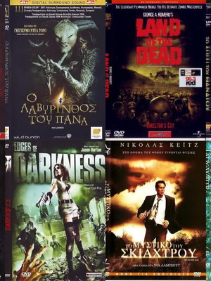 8 DVD ΘΡΙΛΕΡ #787