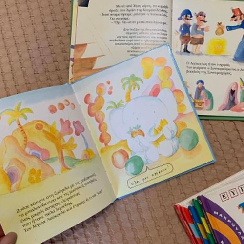 Eugenios Trivizas Book Collection used, set of 7 children's books