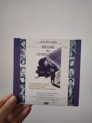 Murder on the Orient Express 1974 DVD like new, crime