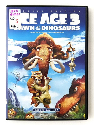 Ice Age 3 DVD used with Greek subtitles and dubbing
