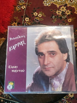 Vasilis Karras Eisai Pantou vinyl used, laiko