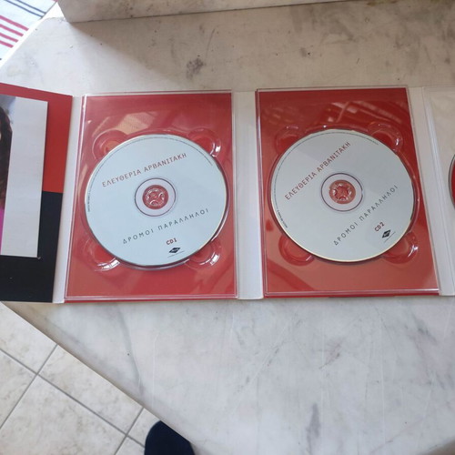 Eleftheria Arvanitaki Dromoi Paralliloi 2CD + DVD like new, entechno