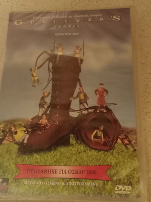 Gulliver's Travels DVD sealed, dubbed