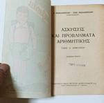 Arithmetic Problems Grade 4 Primary School 1950s unused