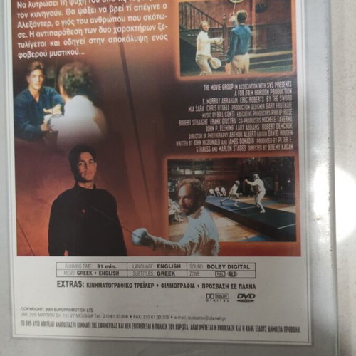 By the sword DVD used with subtitles