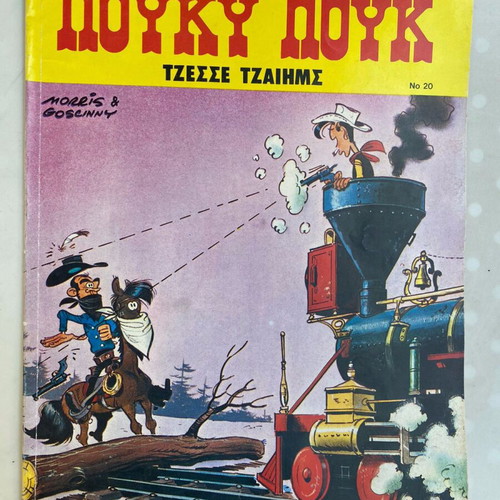 Lucky Luke comic collection used, old issues