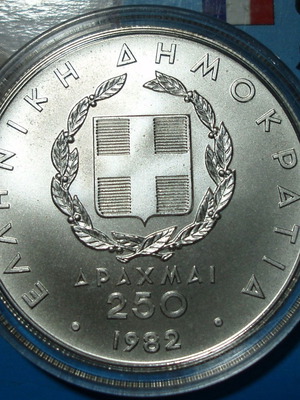 Ελλάδα Ασημένιο .900, 250 Δραχμές, 1982#3