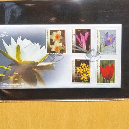 Simple stamp album series 03/2005 new, Greek flora