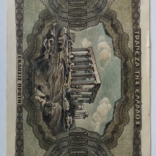 Greek 100000 Drachma Banknote 1944 like new