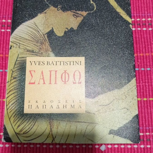 Sappho Yves Battistini Papadima Editions like new