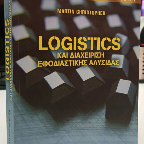 Logistics and supply chain management used book