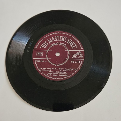 Grigoris Bithikotsis 45 RPM vinyl record 1960, laiko