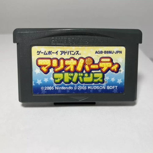 Mario Party Advance GameBoy Japanese Edition like new