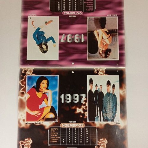 Vintage Maxell Pop Korn 1997 wall calendar used, 90s music