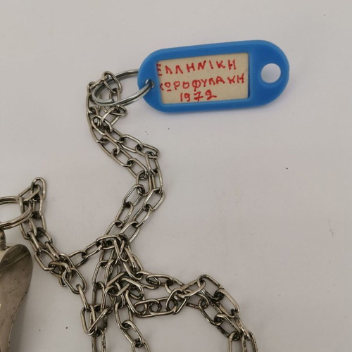 Whistle with chain Greek Gendarmerie used, 1972 era