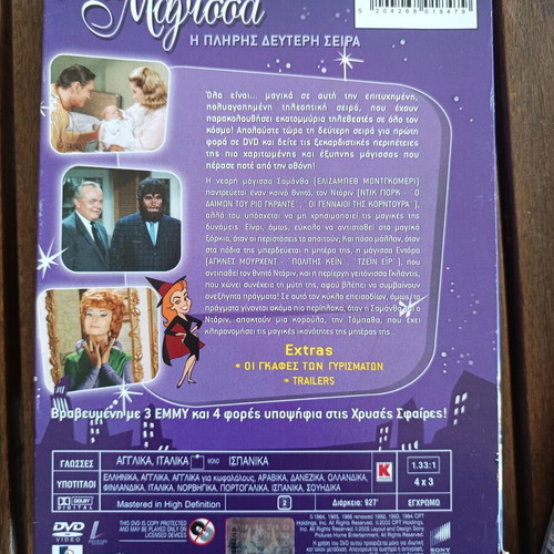 Bewitched DVD collection new, complete seasons 2 and 3, subtitled
