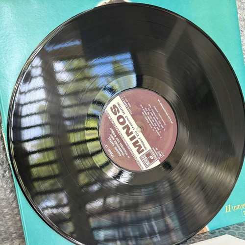 Vasilis Karras Tilefonise Mou LP vinyl record, laiko