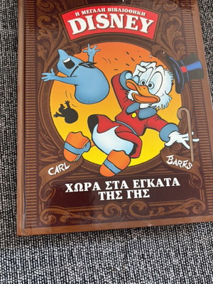 Disney comic book collection
