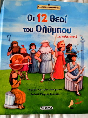 Book The Twelve Gods of Olympus new children