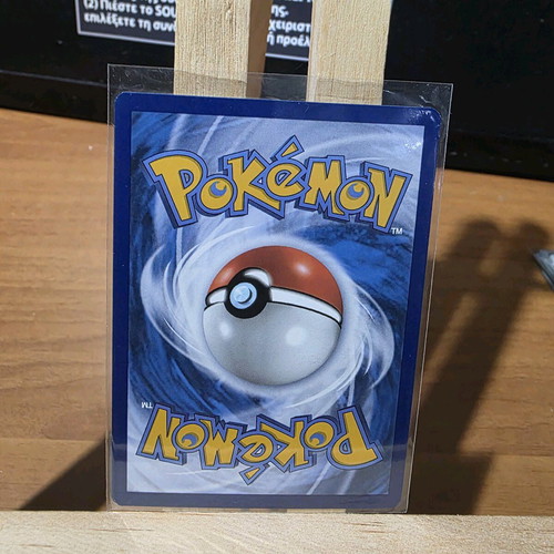 Bisharp Cosmos Holo 149/197 Pokemon Shrouded Fable used