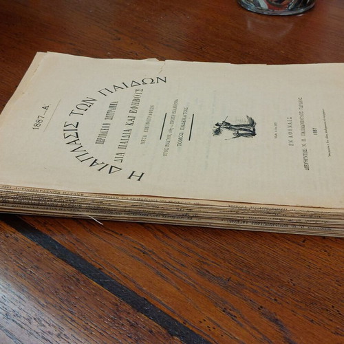 Diaplasis ton Paidon 1887 used magazine