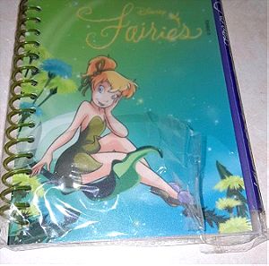 Συλλεκτικο μπλοκ σημειωσεων με μολυβι με την Τινγκερ Μπελ (fairies) της Disney απο την Νεα ακτινα