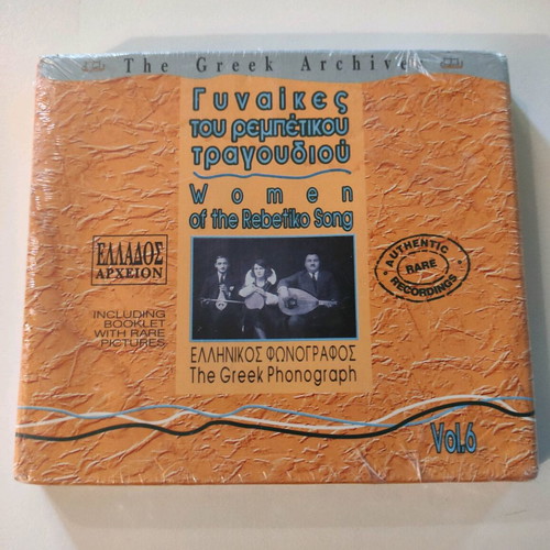 Women of the Rebetiko Song Collection 2-CD set new, traditional