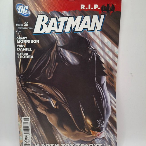 Batman #28 comic used, Greek edition