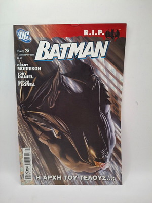 Batman #28 comic used, Greek edition