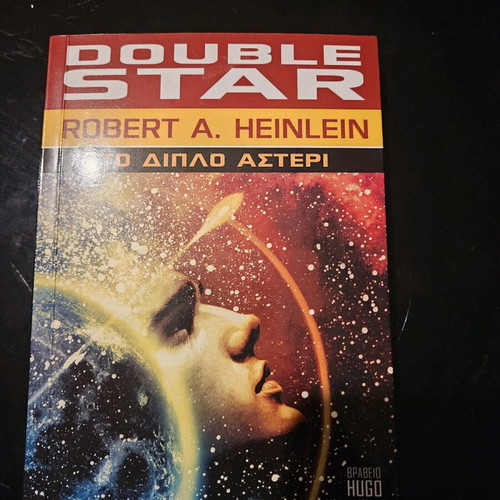 Double Star Heinlein new science fiction book