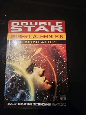 Double Star Heinlein new science fiction book
