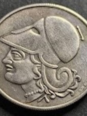 Ασημένιο αντίγραφο νομίσματος 2 δραχμών από ασήμι .925, 9 g