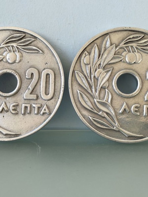 Ζεύγος Ρεπλικών Νομισμάτων 20 Λεπτών 1969 Σαν Καινούργιο, Γιγαντιαίο Μέγεθος