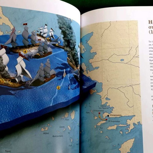 Anniversary Album 1821 National Geographic like new, hardcover