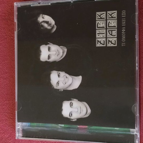 Zig Zag CD Ti Omorfa Ekei Exo used, entechno