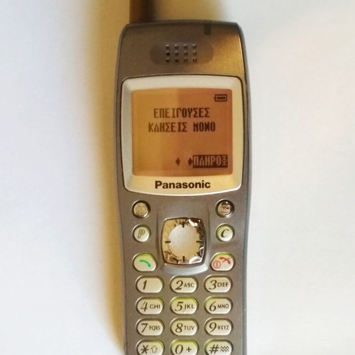 Panasonic GD 93 cell phone like new, silver