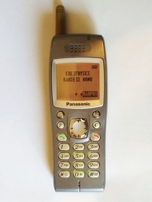 Panasonic GD 93 cell phone like new, silver